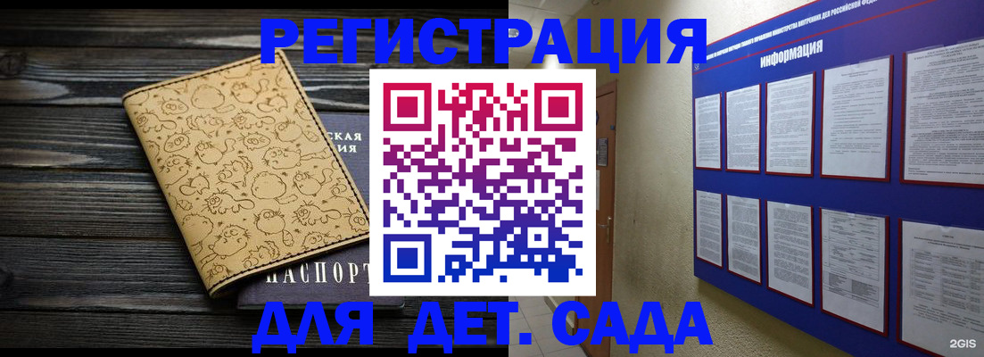 прописка гарантия в Орехово-Зуево